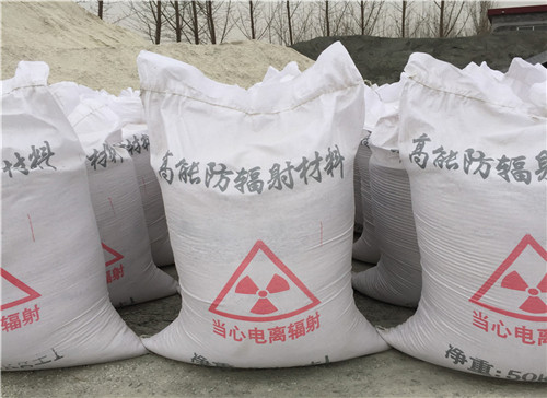 亳州硫酸钡 砂生产厂家 DR室 CT室防辐射