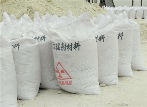 亳州直销硫酸钡砂 墙体地面防护硫酸钡