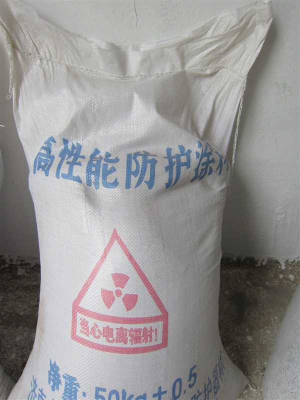 亳州防辐射硫酸钡砂参数
